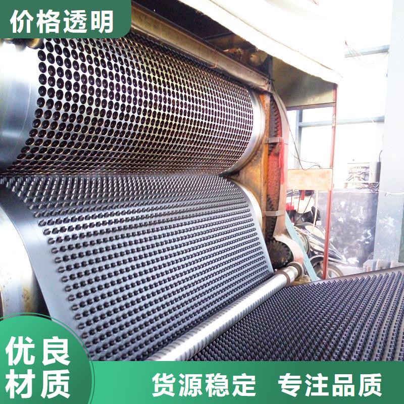 【塑料排水板】复合土工膜严选用料