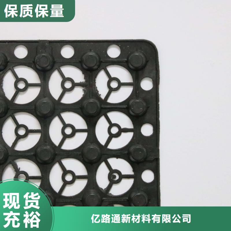 塑料排水板【HDPE土工膜】详细参数