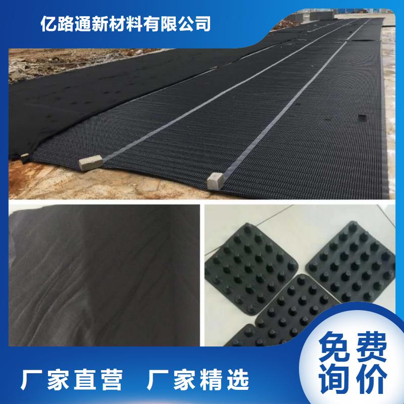 塑料排水板塑料土工格栅可接急单