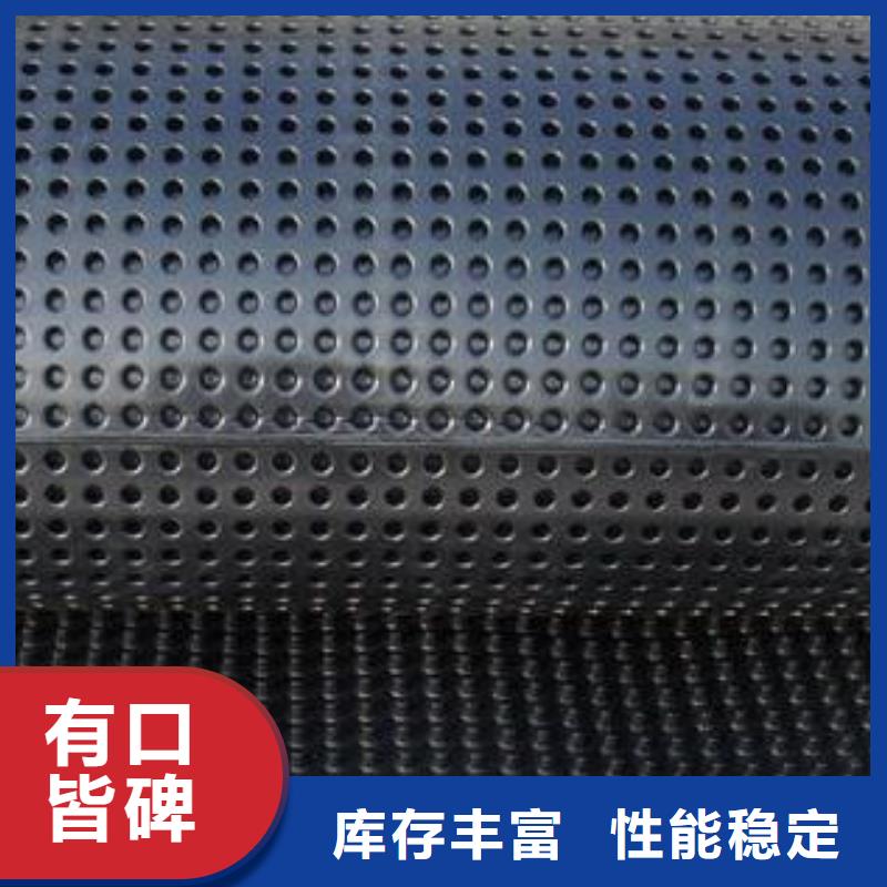 塑料排水板工程布应用广泛