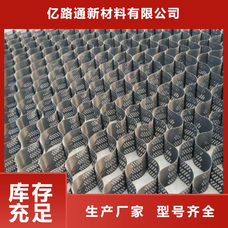 土工格室复合土工膜好货直供