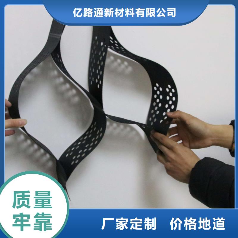 土工格室hdpe士工膜售后服务完善