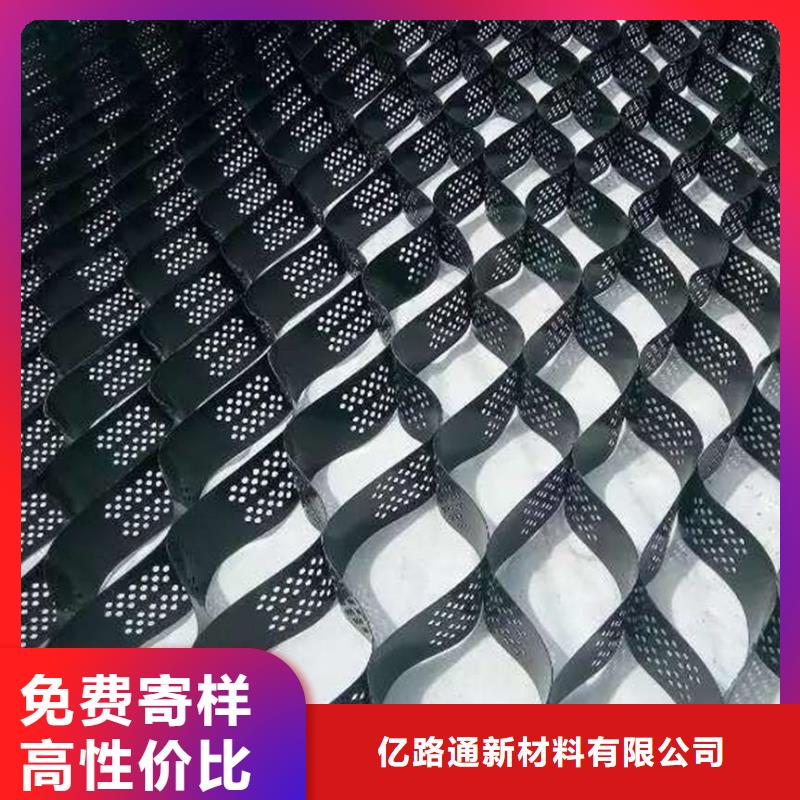 土工格室玻纤土工格栅细节之处更加用心