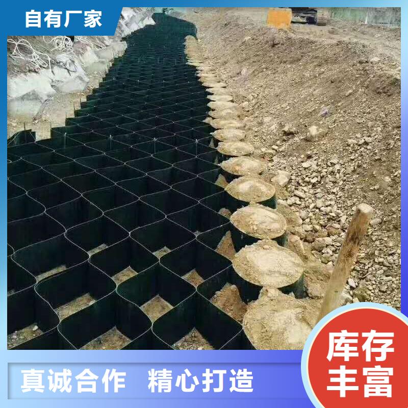 【土工格室】HDPE土工膜出厂价