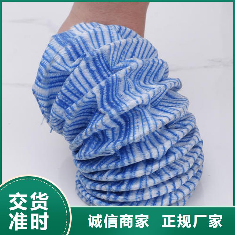 【软式透水管钢塑土工格栅厂家定制】