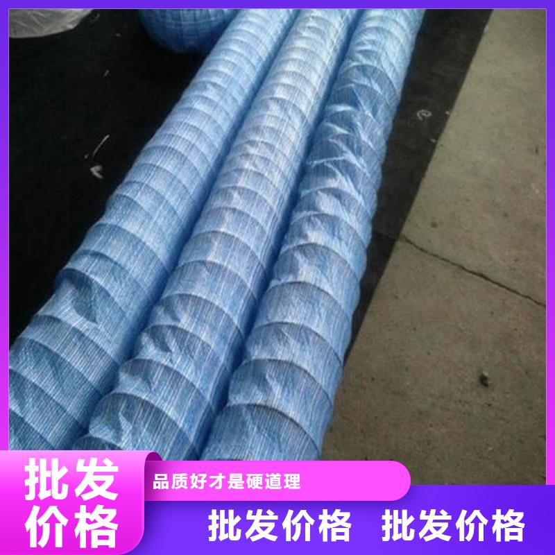 软式透水管-保温土工布优良材质