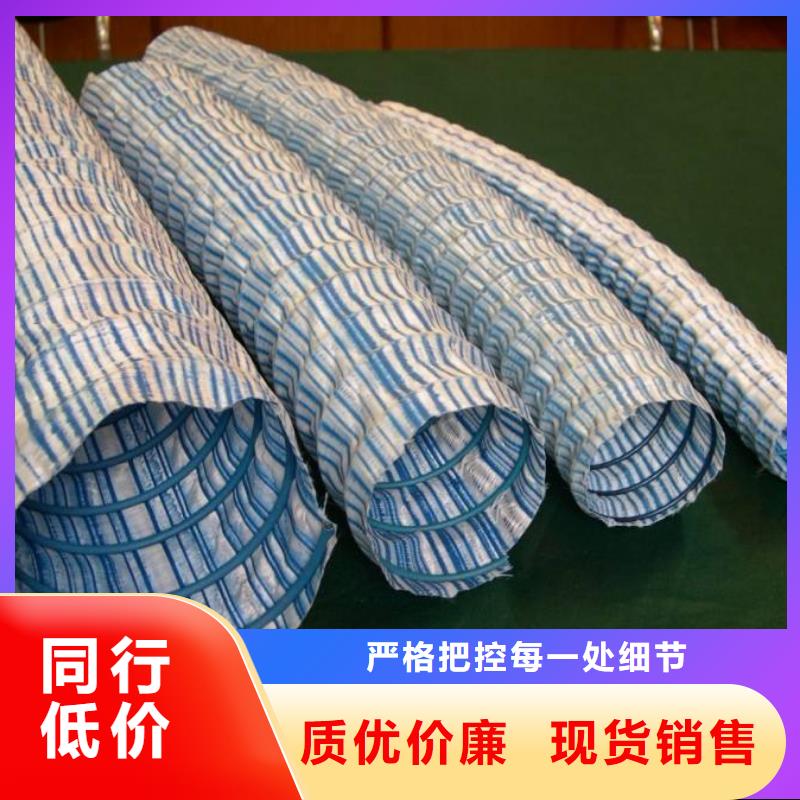 【软式透水管土工格室细节展示】
