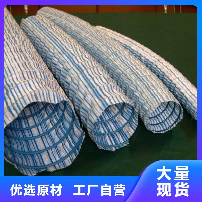 软式透水管HDPE土工膜款式新颖