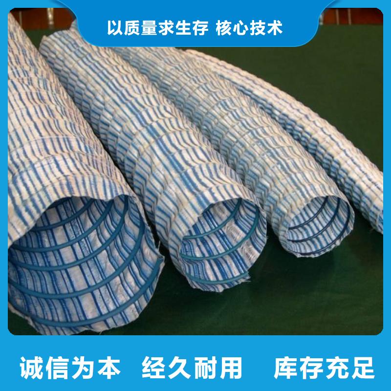 软式透水管HDPE黑色土工膜追求细节品质