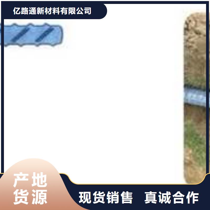 【软式透水管钢塑土工格栅厂家定制】
