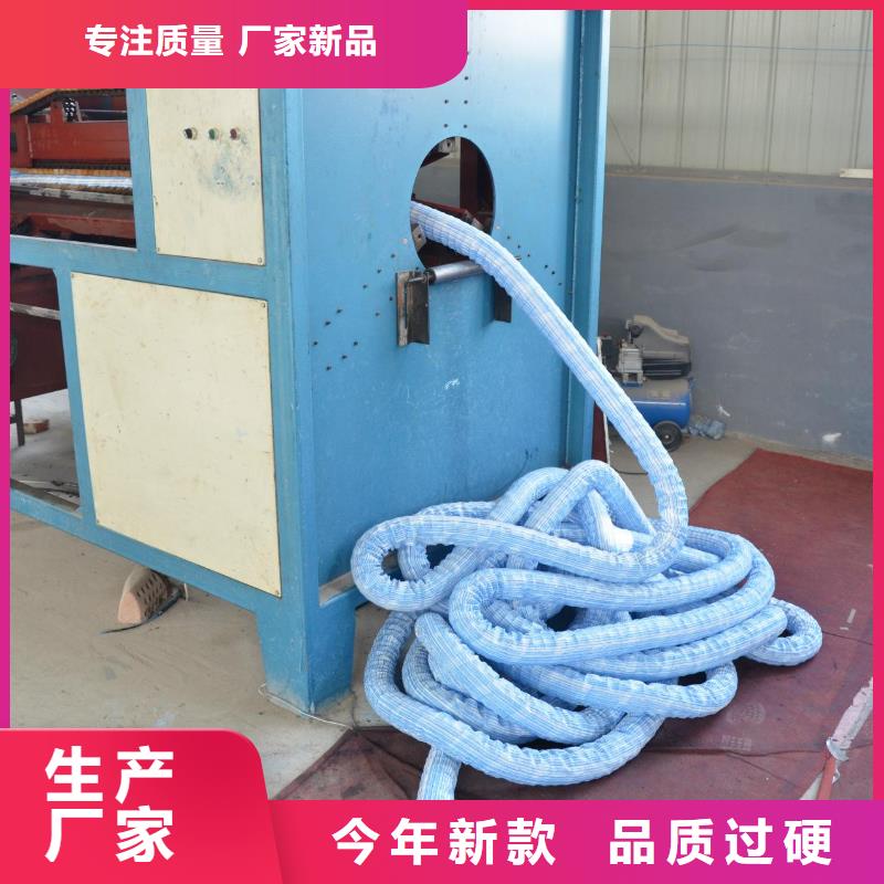 【软式透水管】双向塑料土工格栅实力派厂家