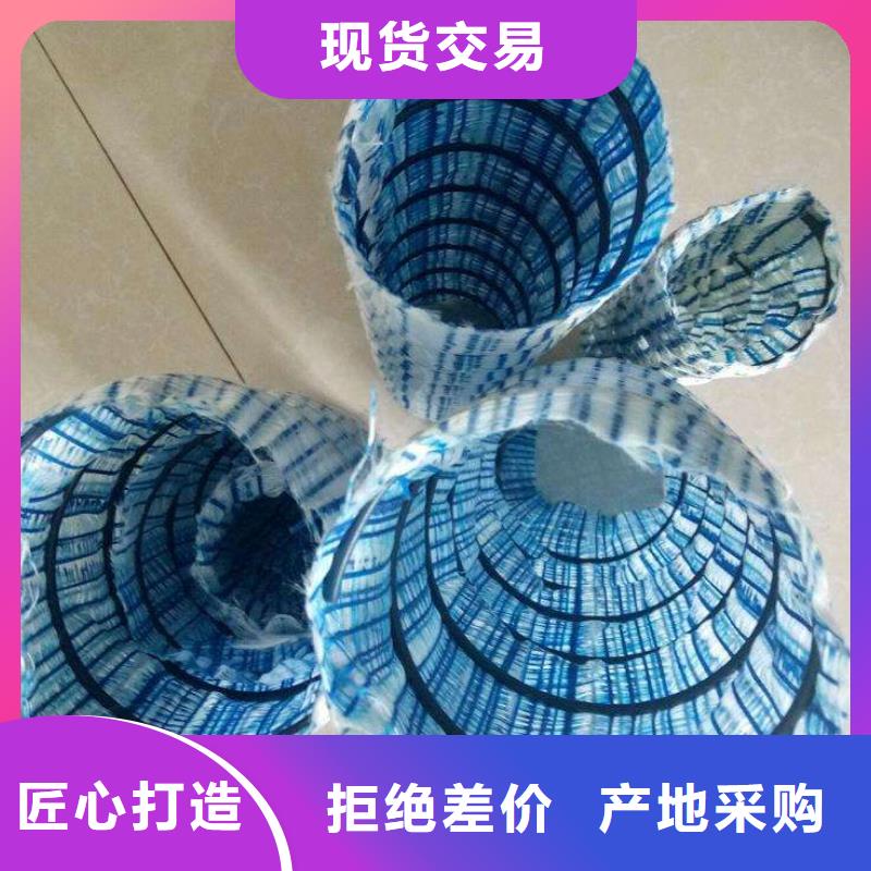 软式透水管_【三维土工网垫】做工精细