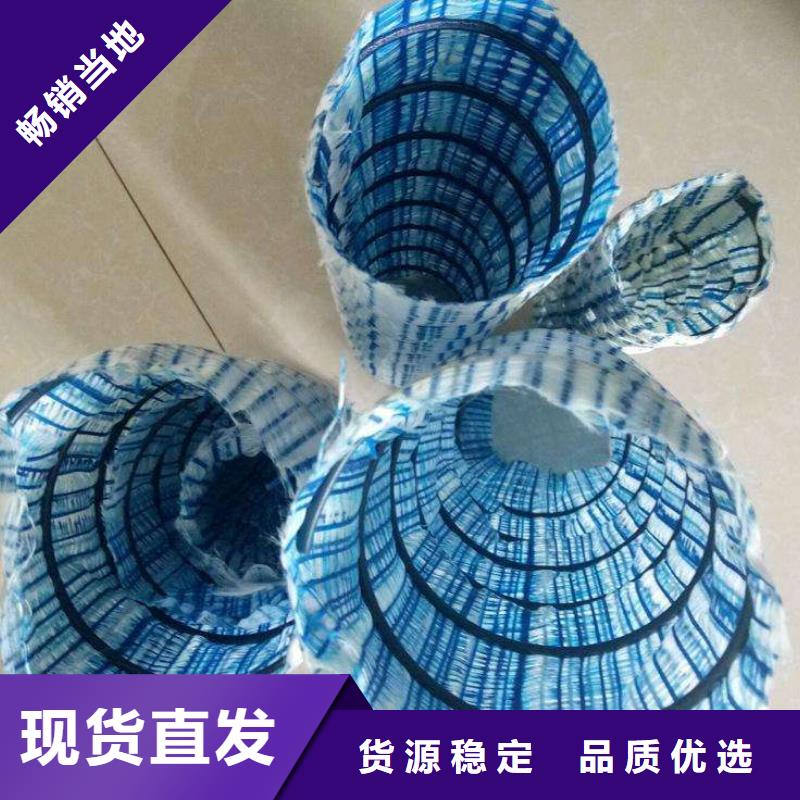 【软式透水管钢塑土工格栅厂家十分靠谱】
