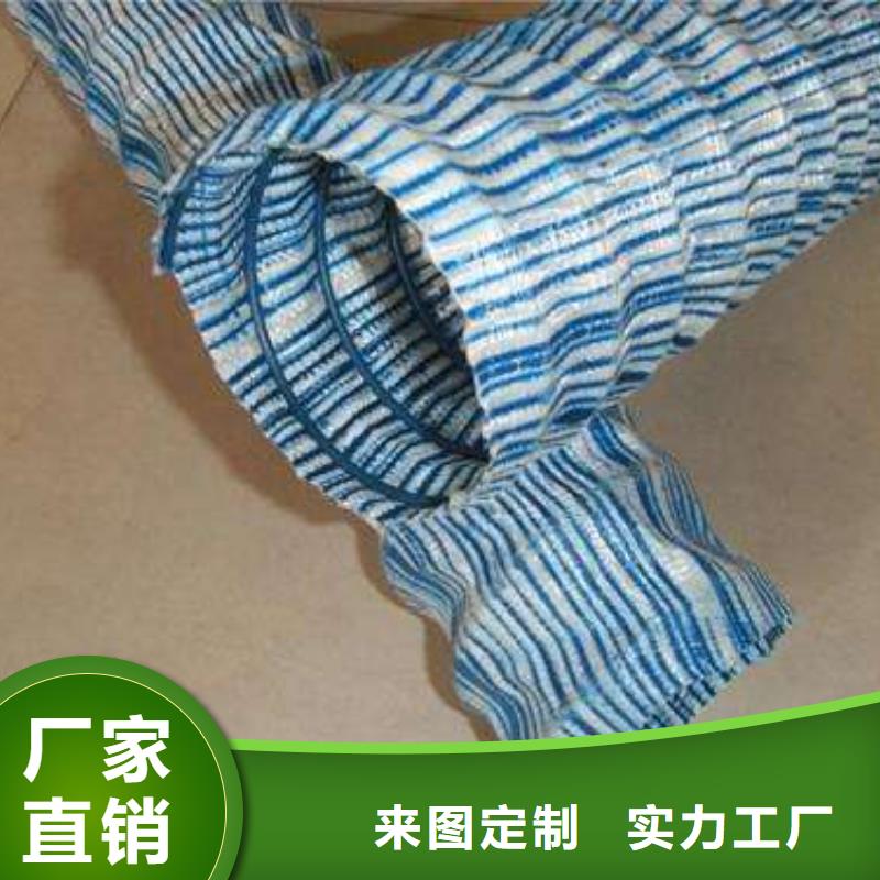软式透水管钢塑土工格栅细节决定品质