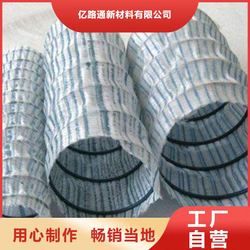 软式透水管_【三维土工网垫】做工精细
