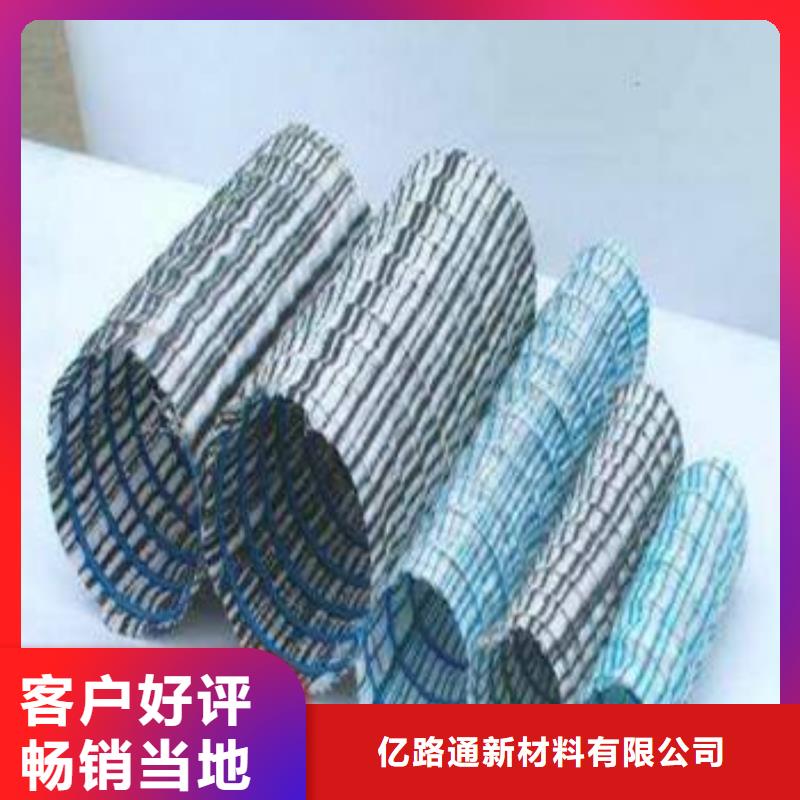 软式透水管-双向土工格栅选择大厂家省事省心