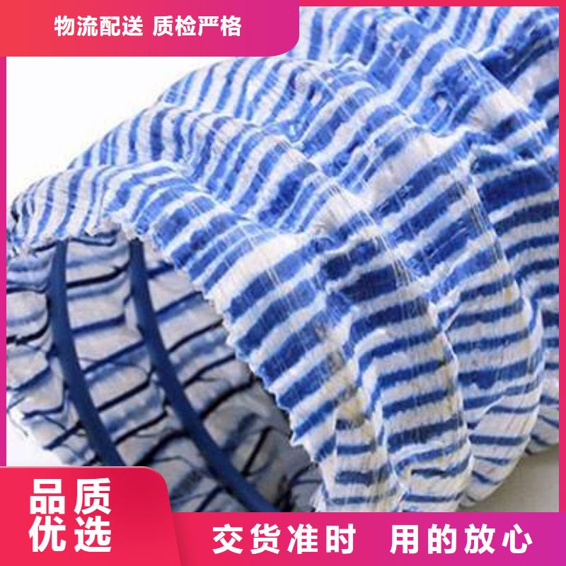 软式透水管_【土工格室】满足客户所需