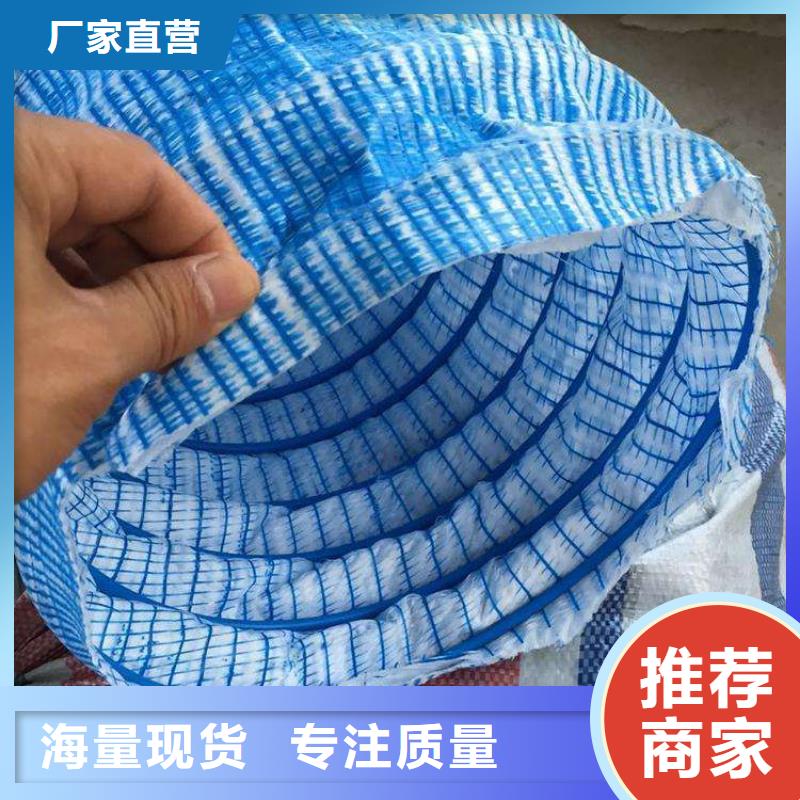 软式透水管钢塑土工格栅放心得选择