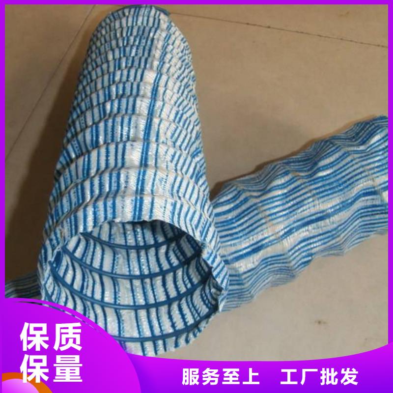 软式透水管_【土工格室】满足客户所需