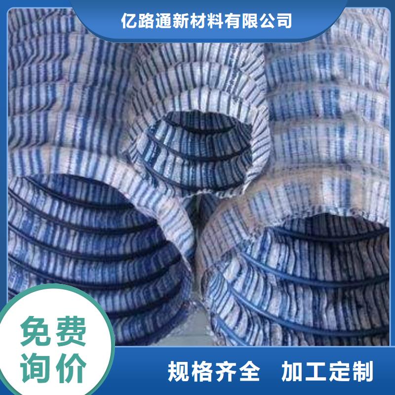 软式透水管钢塑土工格栅放心得选择