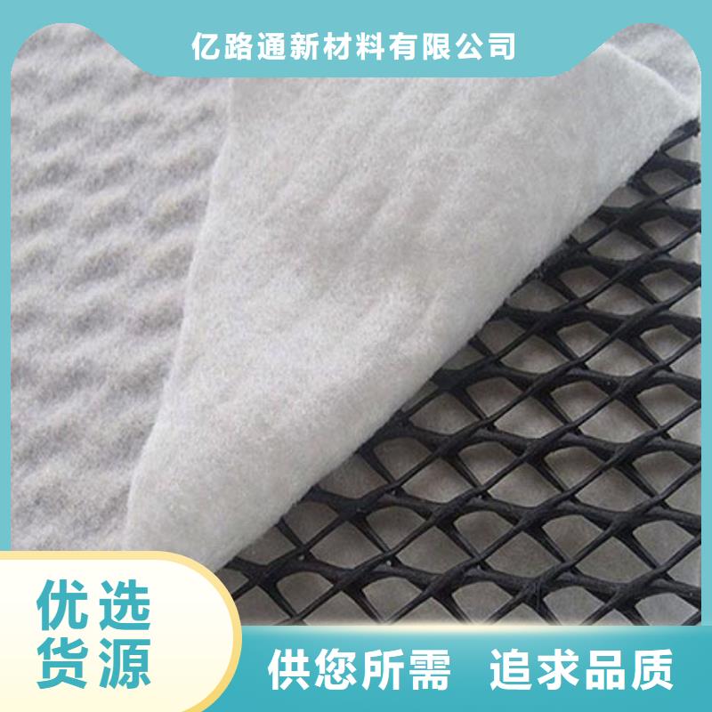 三维复合排水网_凸结点钢塑土工格栅精心选材