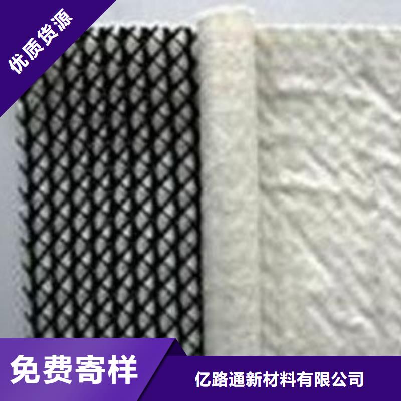 【三维复合排水网】透水土工布可定制