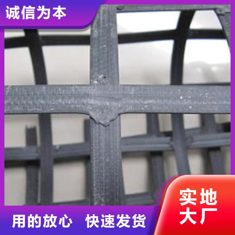 土工格栅pp焊接格栅厂家
