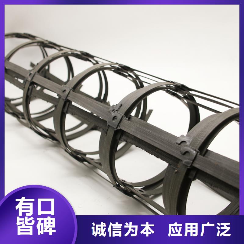 土工格栅型号