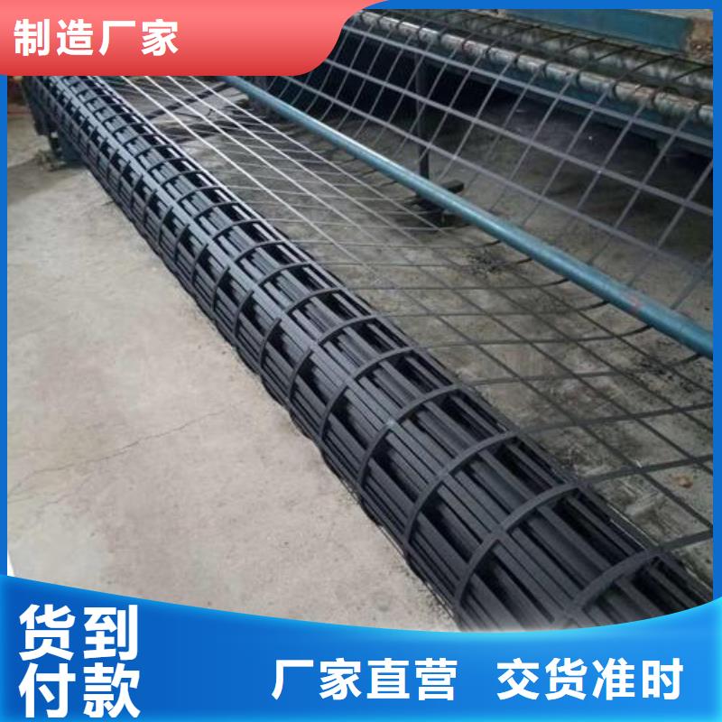 双向土工格栅价格