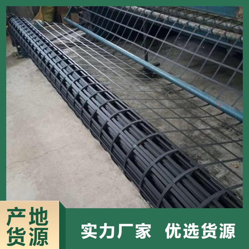 土工格栅型号