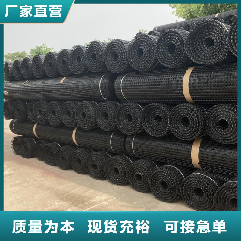 塑料土工格栅凸结点钢塑土工格栅工厂现货供应