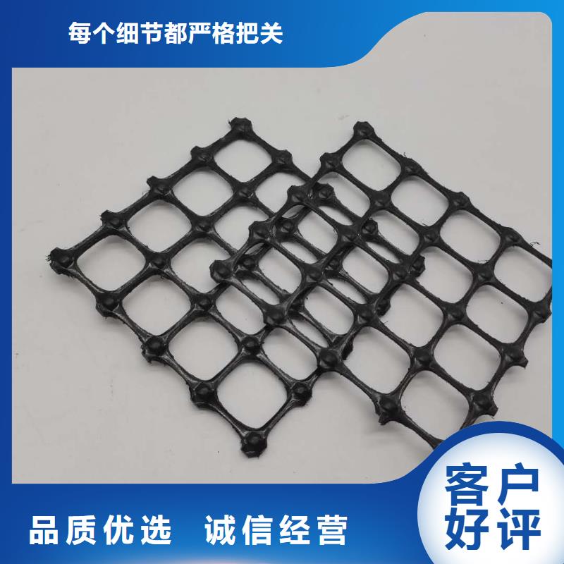 塑料土工格栅短丝土工布品质好才是硬道理