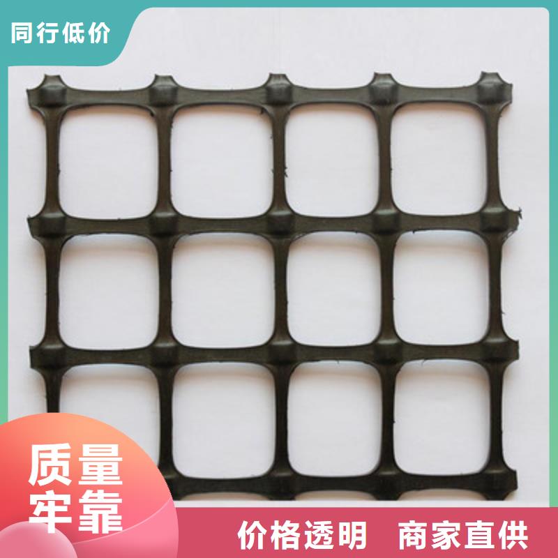 塑料土工格栅短丝土工布品质好才是硬道理