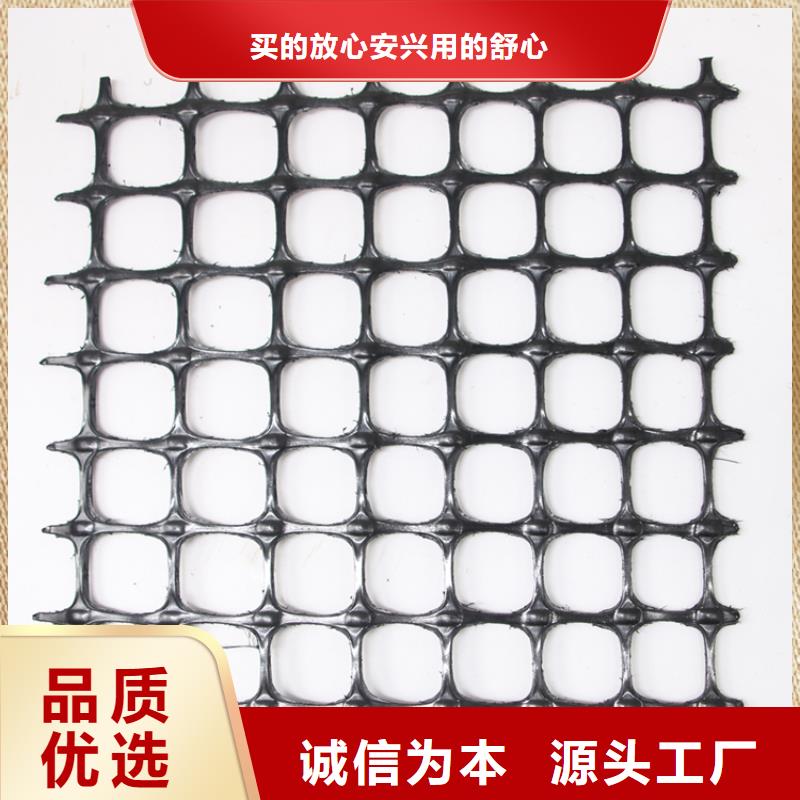 塑料土工格栅玻纤土工格栅从源头保证品质
