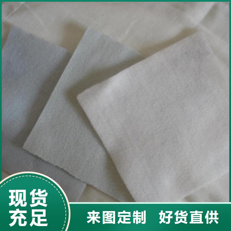 土工布厂家
