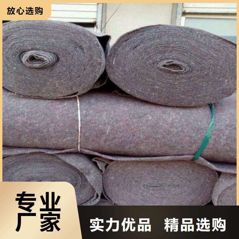 土工布厂家