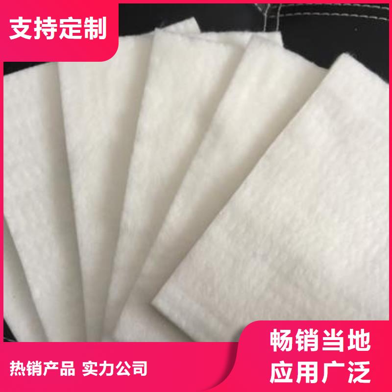土工布反滤排水厂家自营