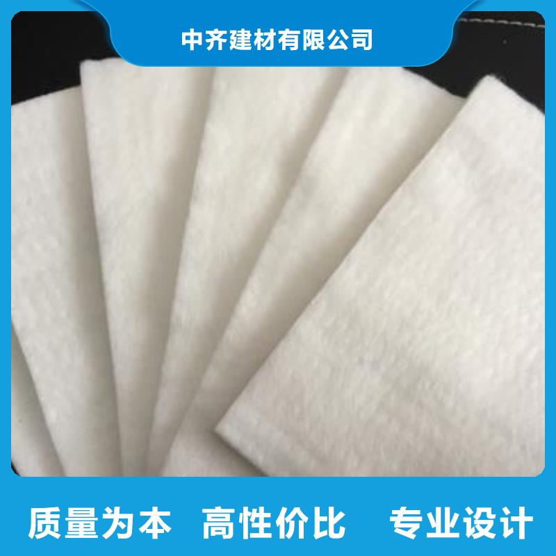 土工布厂家