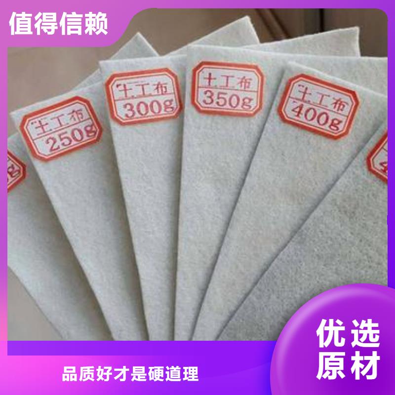短丝复合土工布