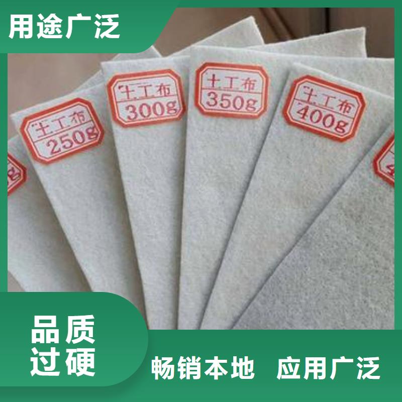 编织土工布
