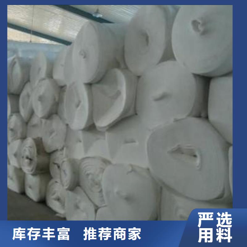 养护布