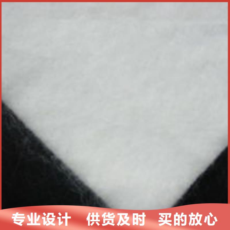养护布