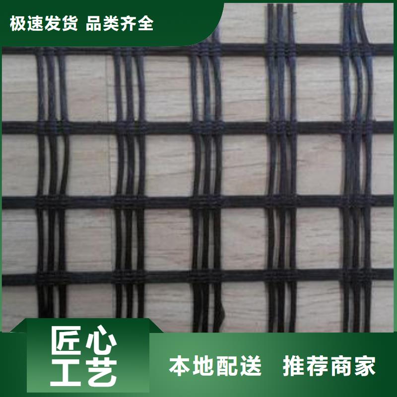玻纤土工格栅-HDPE土工膜诚信商家服务热情