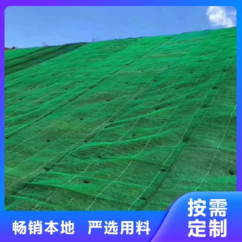 em3三维植被网生产厂家