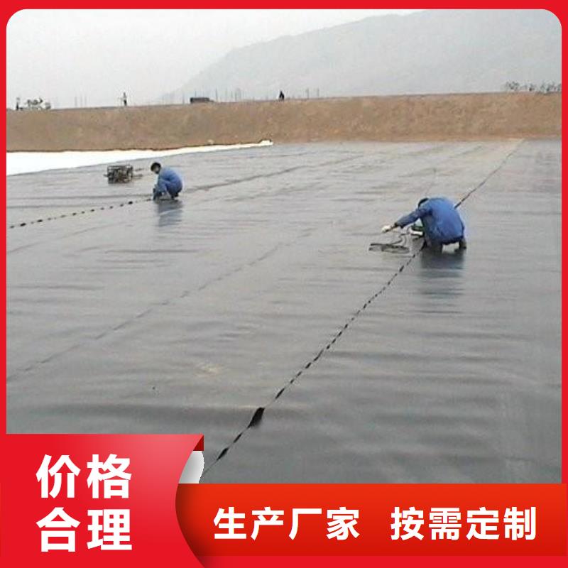 垃圾填埋场土工膜甲鱼养殖膜施工方法
