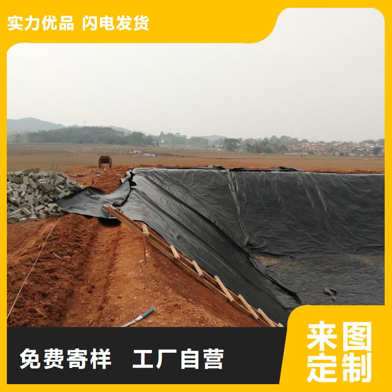 保亭县防渗土工膜鱼塘养殖膜施工方法