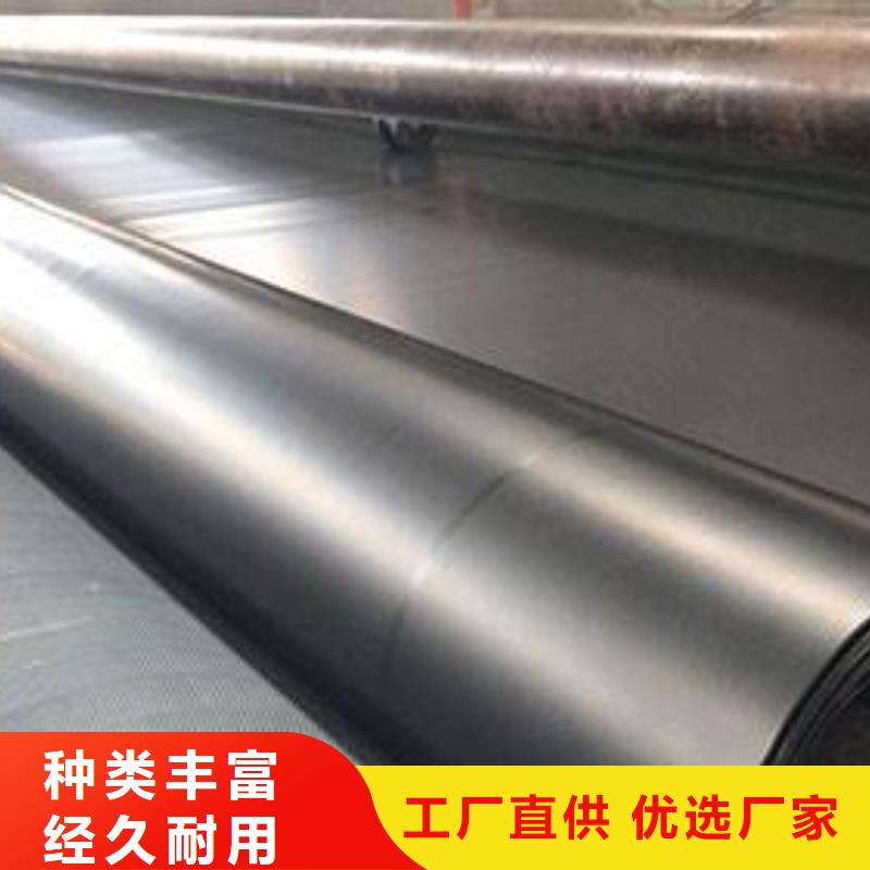 【土工膜】防水土工布源厂直销