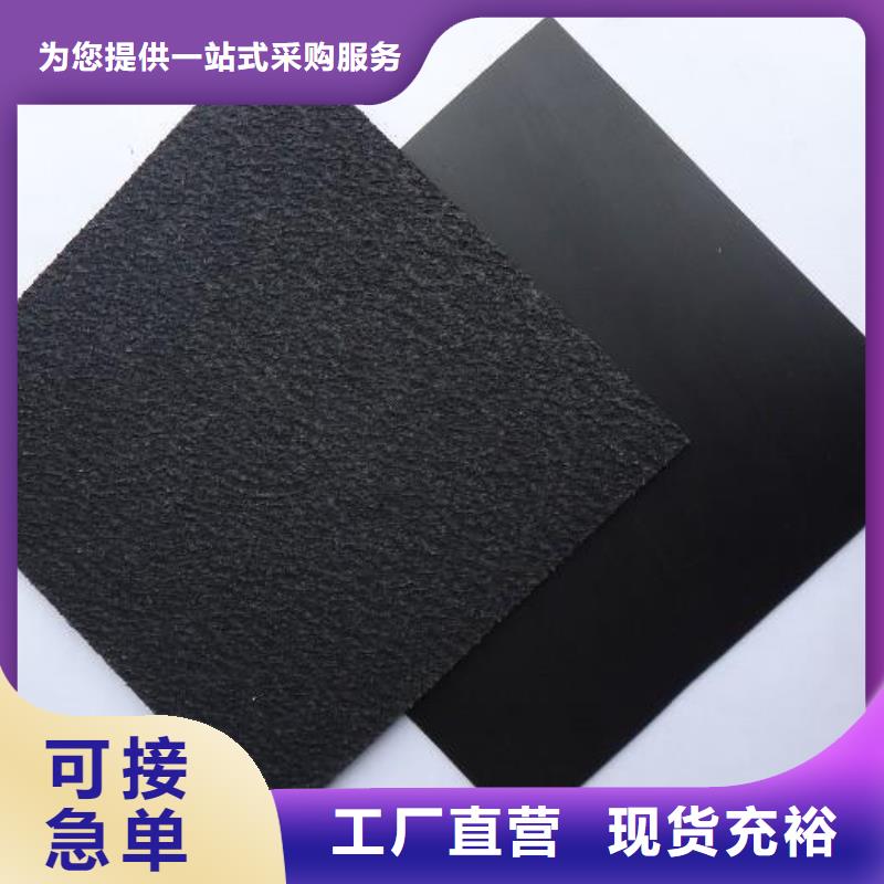 保亭县防渗土工膜鱼塘养殖膜施工方法