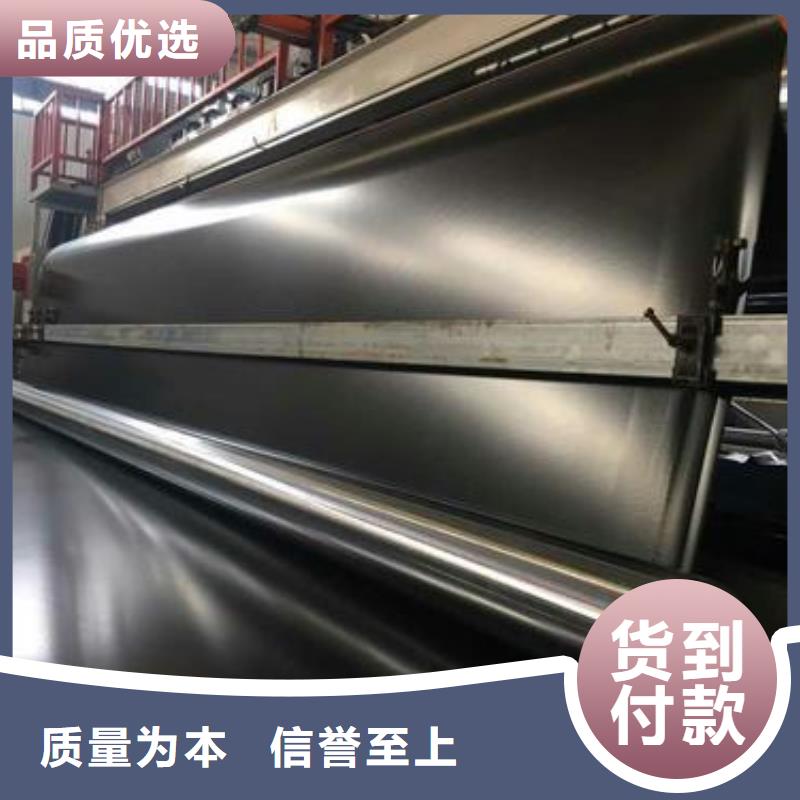 防渗土工膜垃圾覆盖膜施工方法