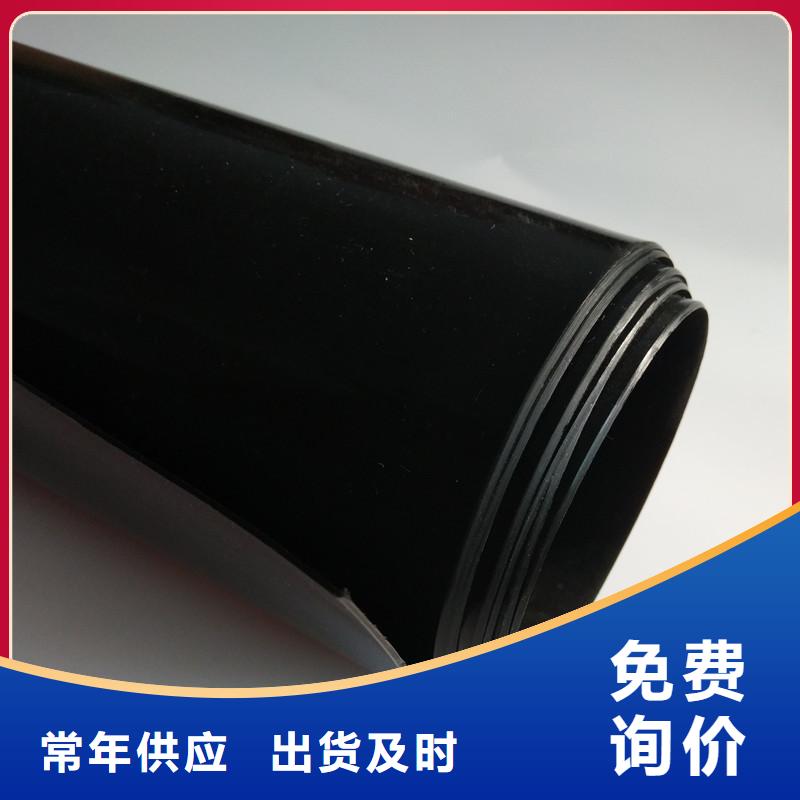 土工膜甲鱼养殖膜厂家